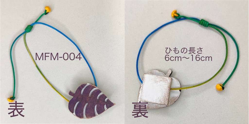 モチーフショルダーバック モンステラ