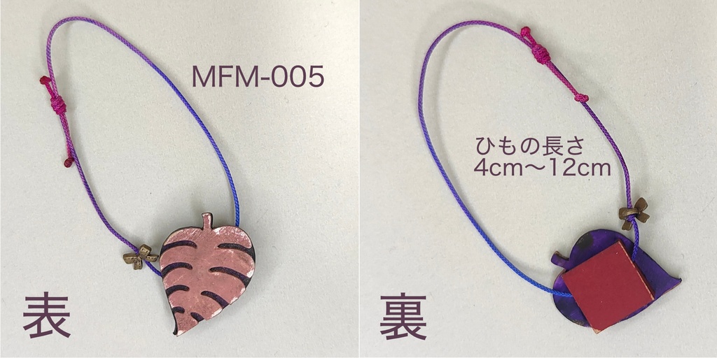 モチーフショルダーバック モンステラ