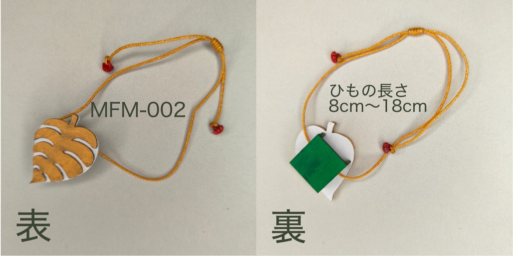 モチーフショルダーバック モンステラ