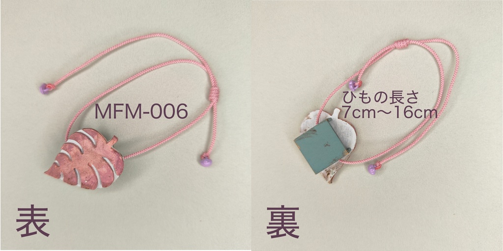 モチーフショルダーバック モンステラ