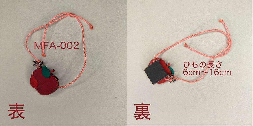 モチーフショルダーバック りんご