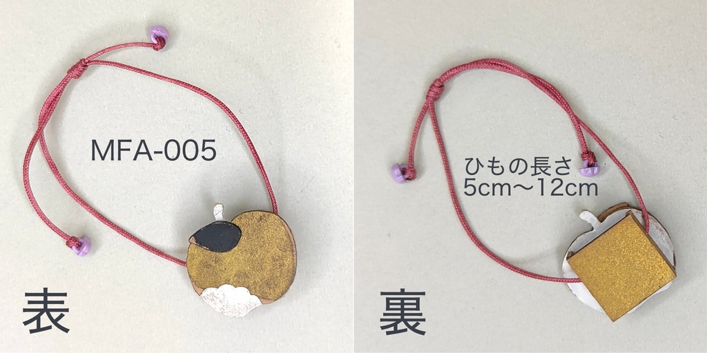 モチーフショルダーバック りんご