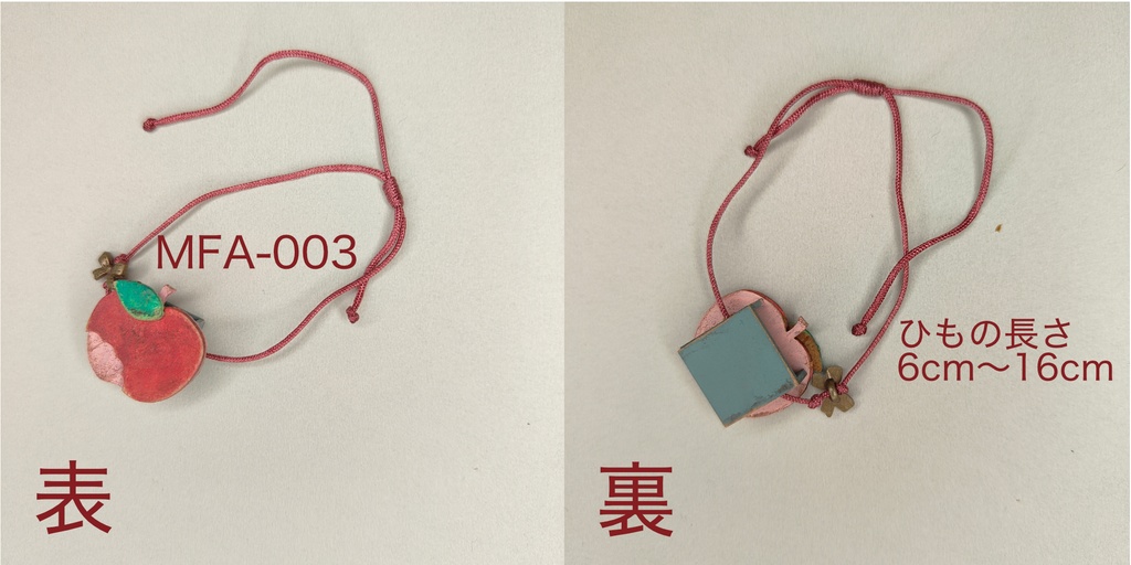 モチーフショルダーバック りんご