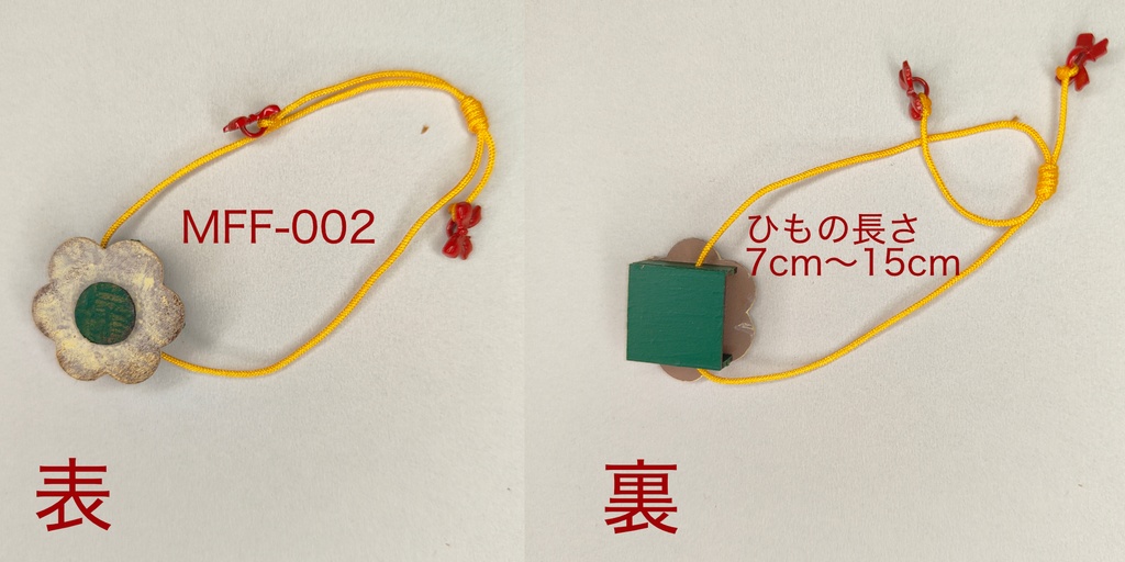 モチーフショルダーバック フラワー