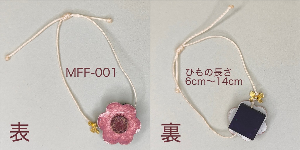 モチーフショルダーバック フラワー