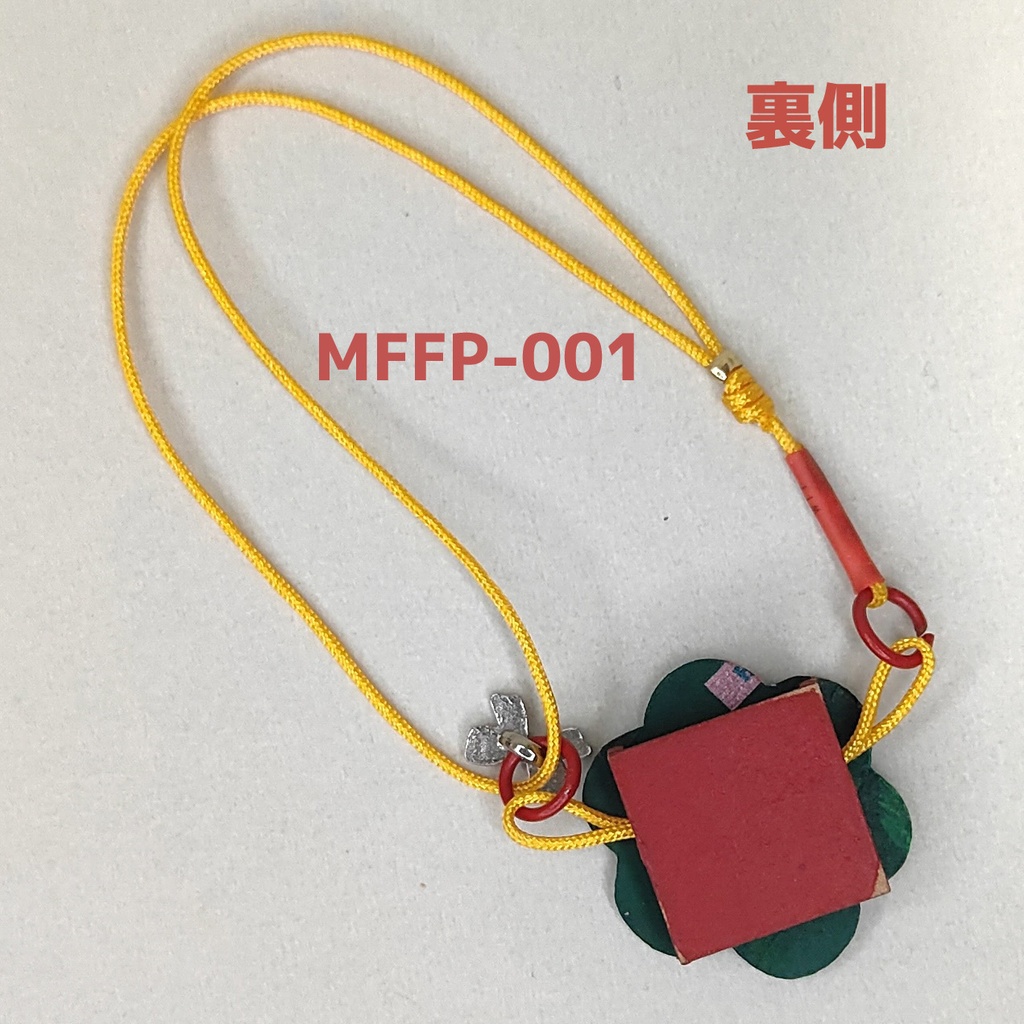 モチーフショルダーバック プラス モンテラスとフラワー