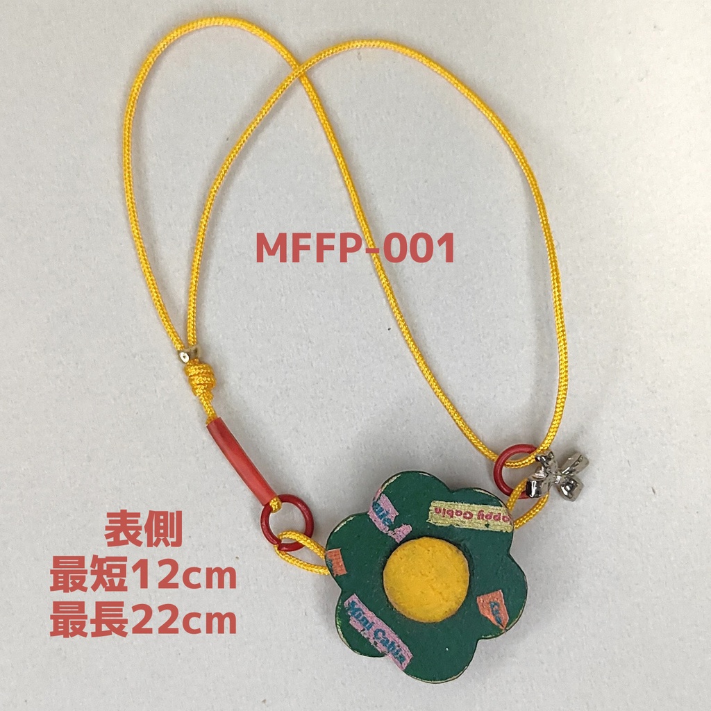 モチーフショルダーバック プラス モンテラスとフラワー