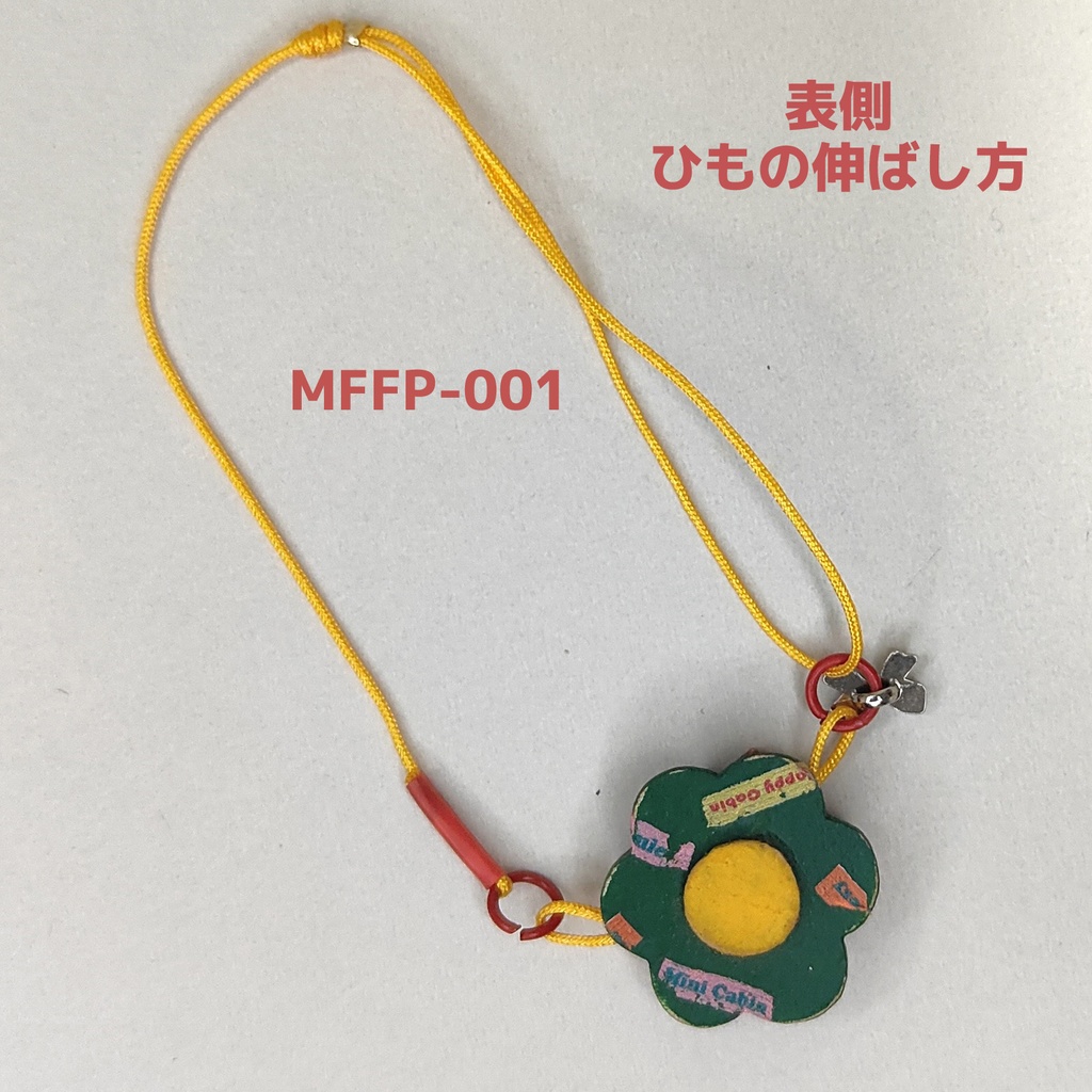 モチーフショルダーバック プラス モンテラスとフラワー