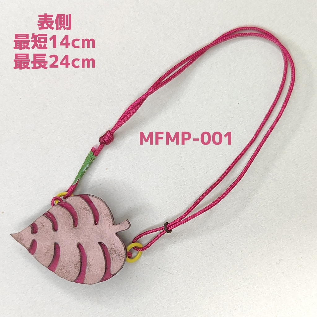 モチーフショルダーバック プラス モンテラスとフラワー