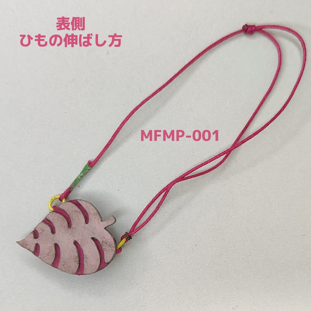 モチーフショルダーバック プラス モンテラスとフラワー