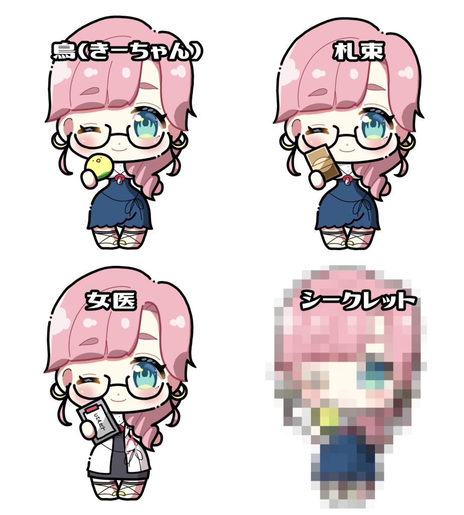 デビュー半年記念 子守うたフリーイラスト