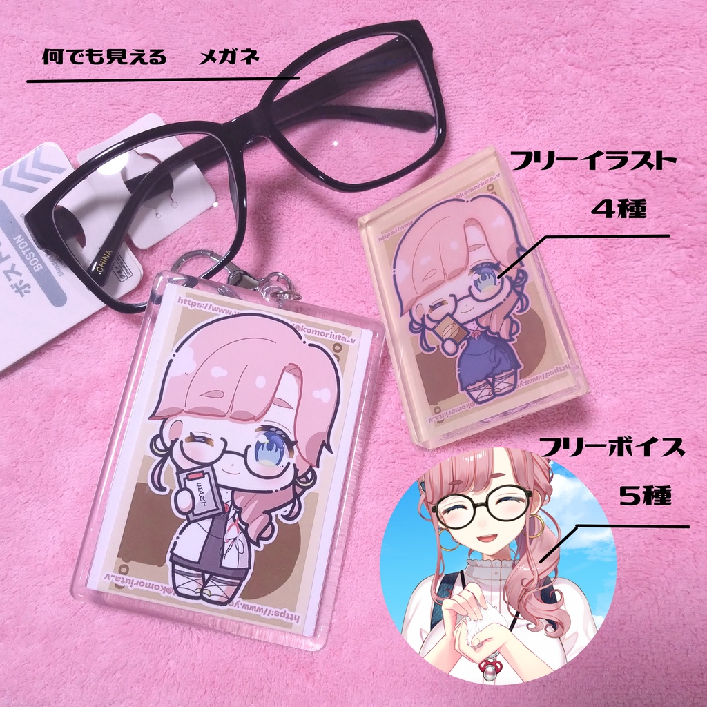 子守うた半年記念 全部セット