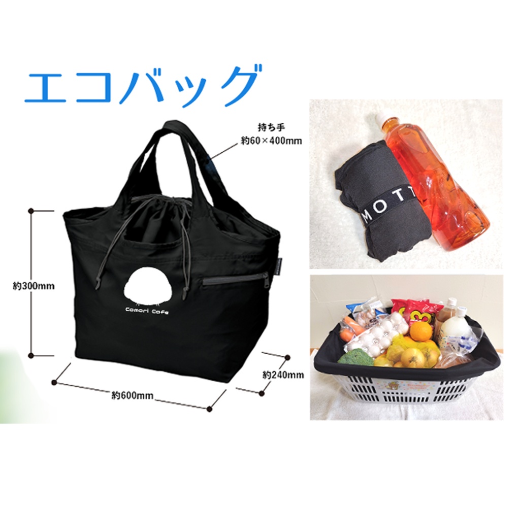 子守うた 2周年記念グッズセット