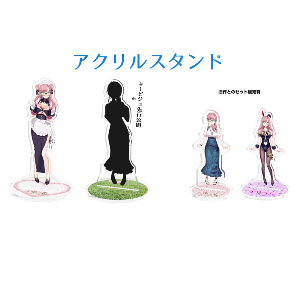 子守うた 2周年記念グッズセット