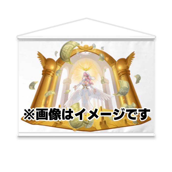 ハロウィンタペストリー(B2サイズ)