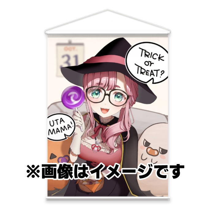 ハロウィンタペストリー(B2サイズ)