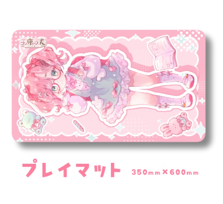 子守うた 入学応援グッズ2025【フルセット/プレイマット】