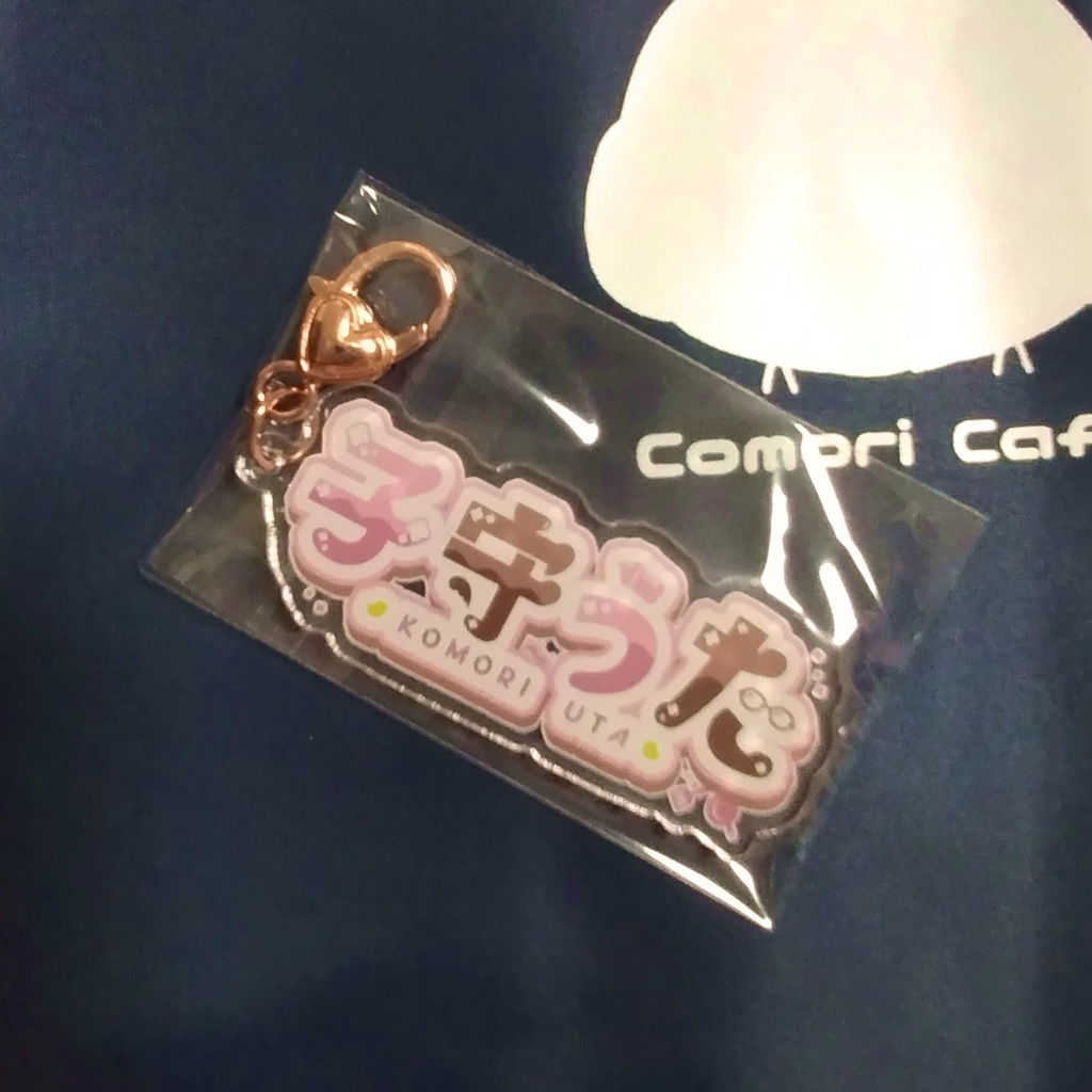 3周年記念グッズ