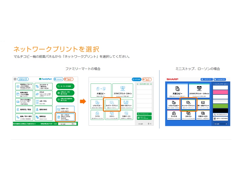 子守うたの朝活おはようカード2025