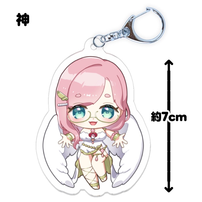 アクキー全3種