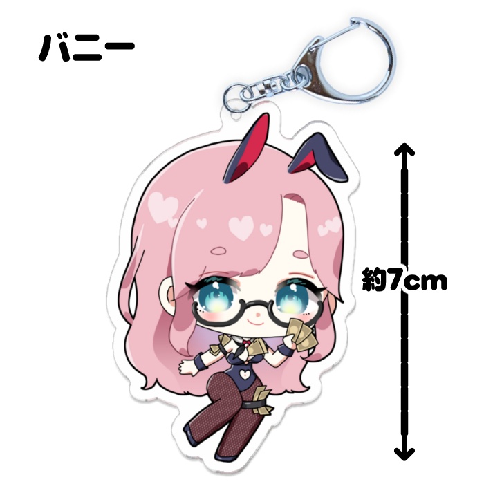 アクキー全3種