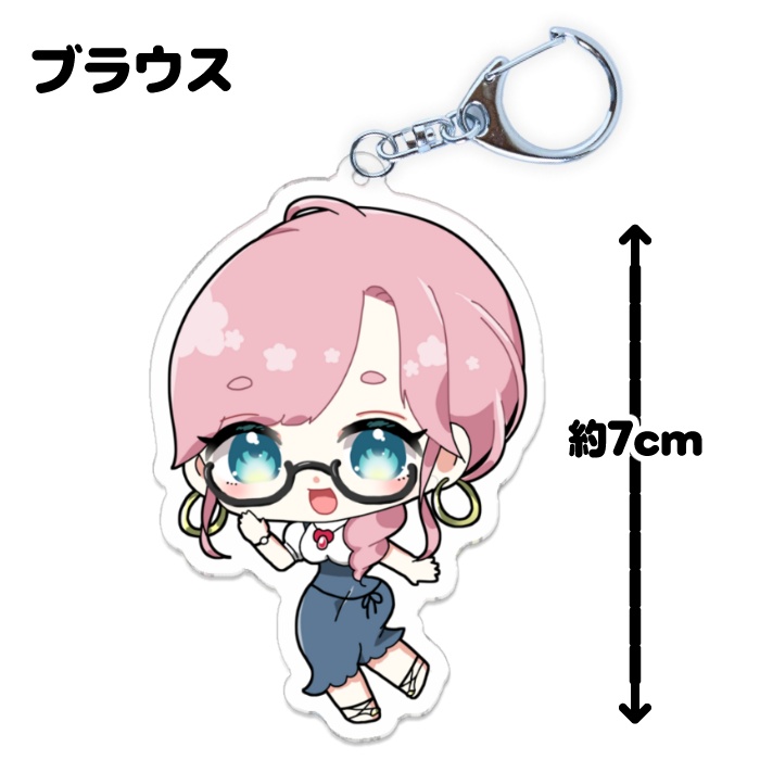 アクキー全3種