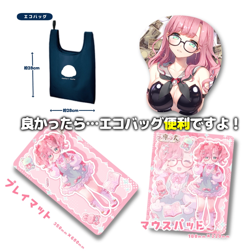 よ、よかったら…|ू•ω•)