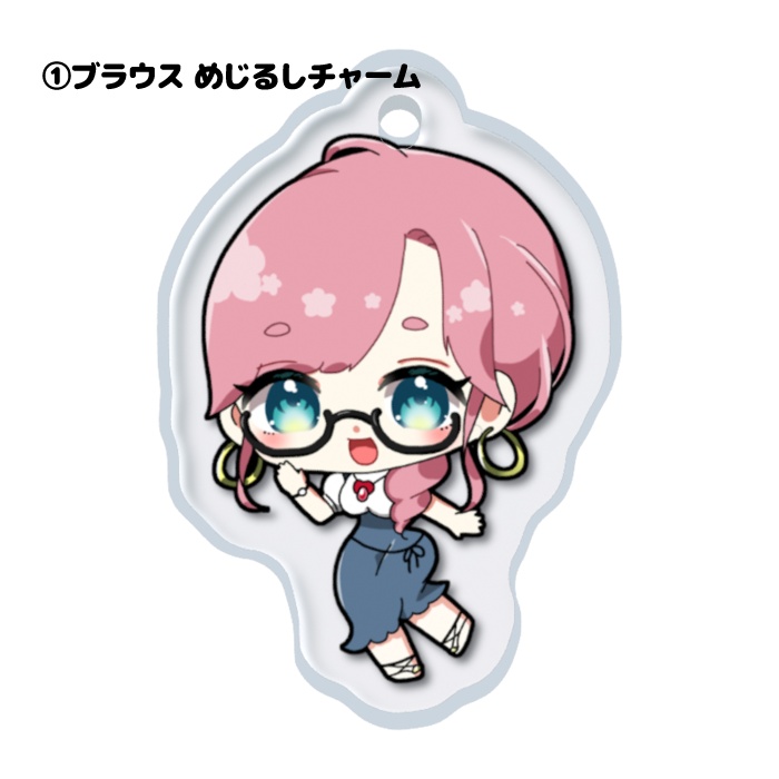 めじるしチャーム