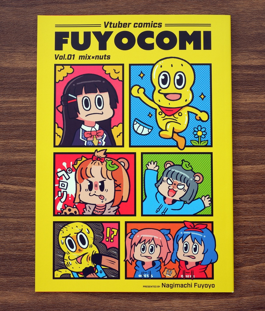 【SNS作品集&描き下ろし】FUYOCOMI -mix×nuts-（フルカラー）