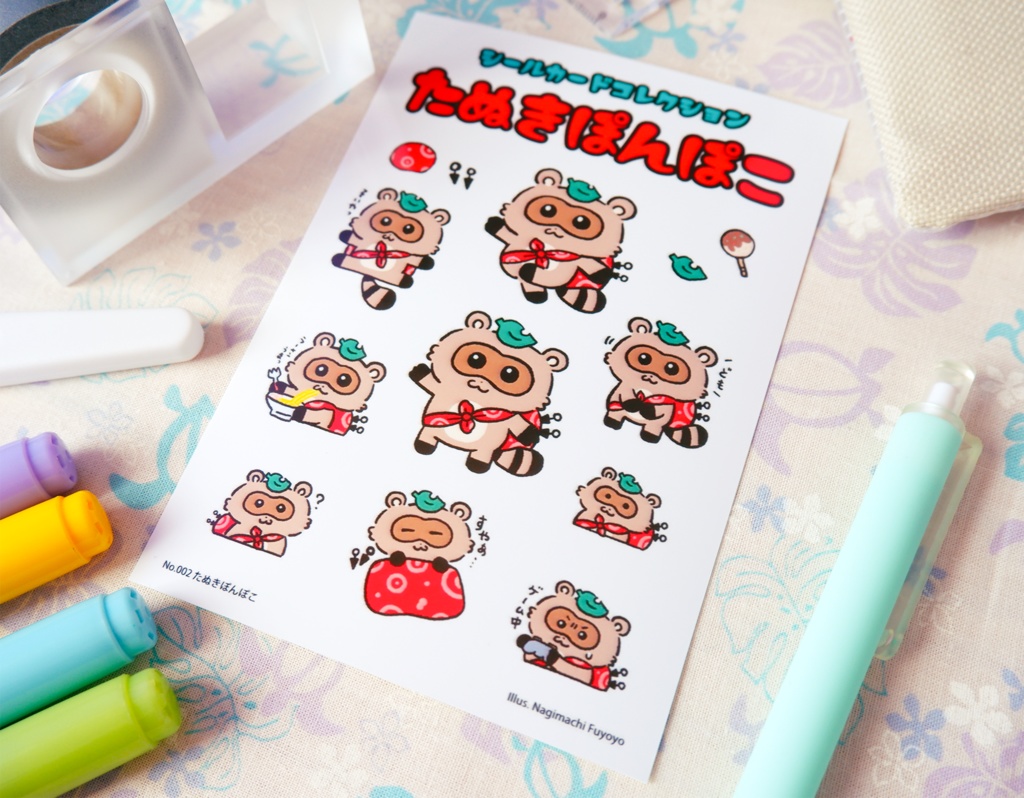 ãðãæ¥åºç¹å
žâšïžããããããªã³ãã·ãŒã«çšããŒã¿ïŒLå€ãµã€ãºïŒ