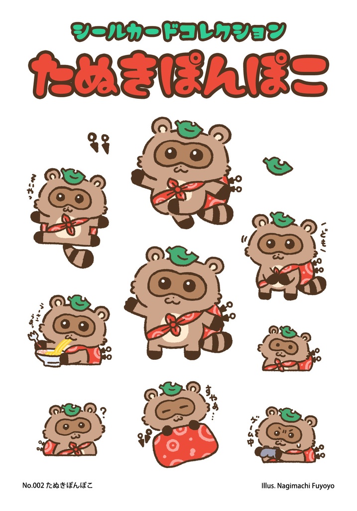 【🎁ご来店特典✨️】ネットプリントシール用データ（L判サイズ）