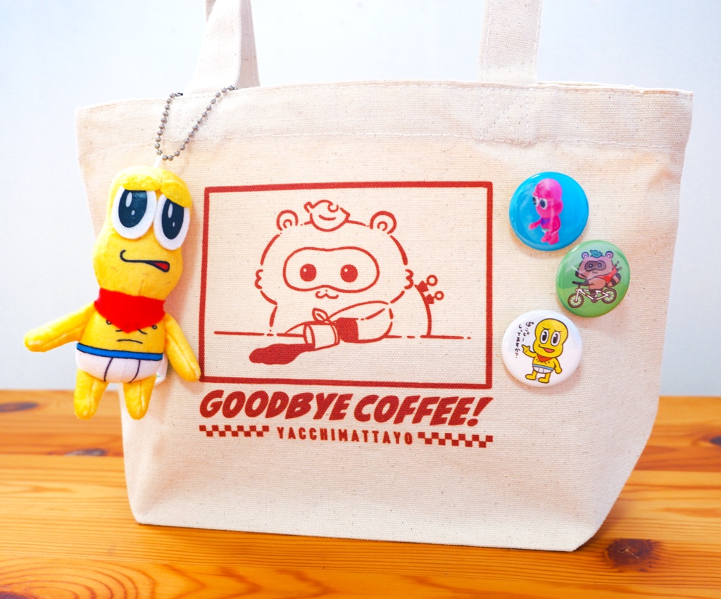 【🥪ピクニックに最適🍙】GOODBYE COFFEE ミニトート【レッド・ブルー・ブラック・カフェオレ】