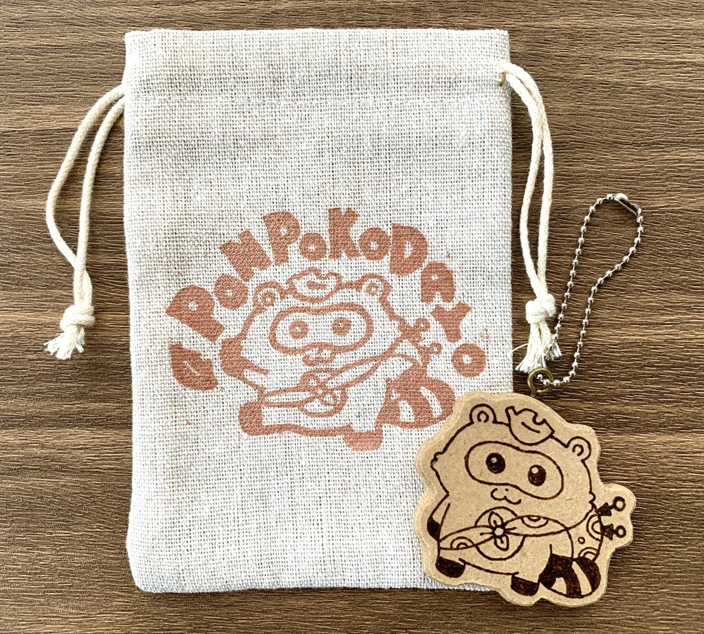 木製キーホルダー『ぽんぽこセット』(ハンドメイド)