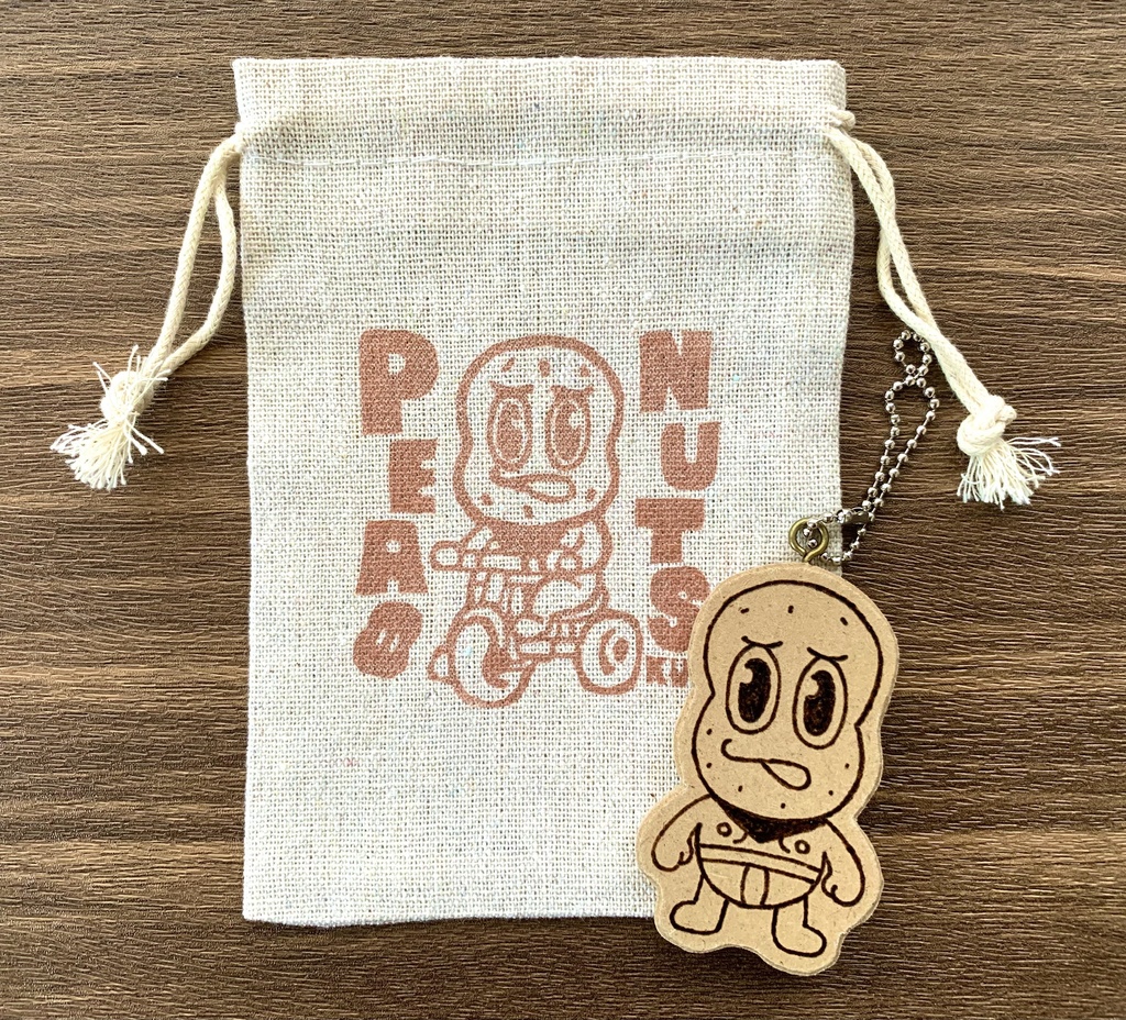 【BOOTH限定】木製キーホルダー『ピーナッツくんセット』(ハンドメイド)