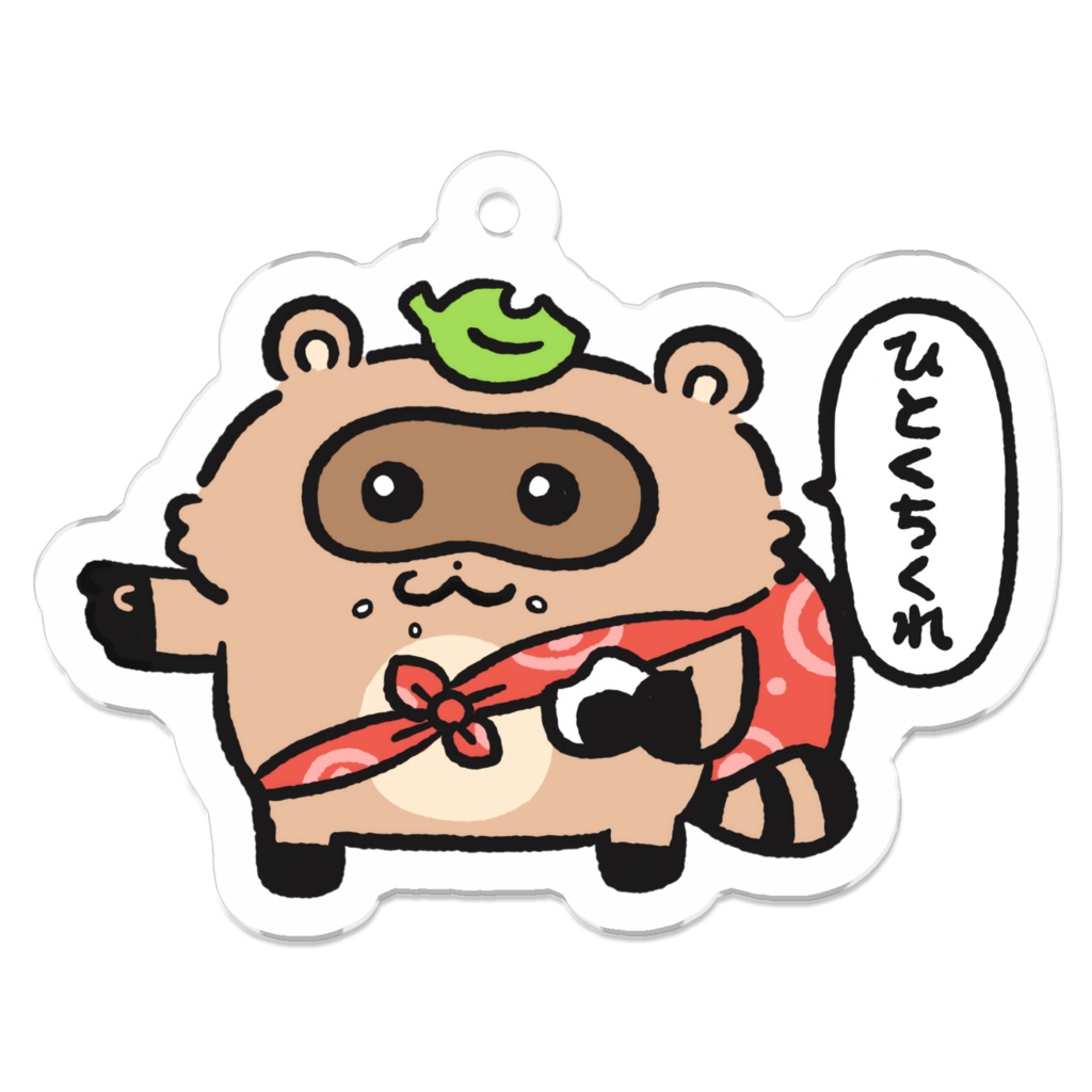 【どこでもいっしょに📸】いっしょにおでかけアクキー(3種類)