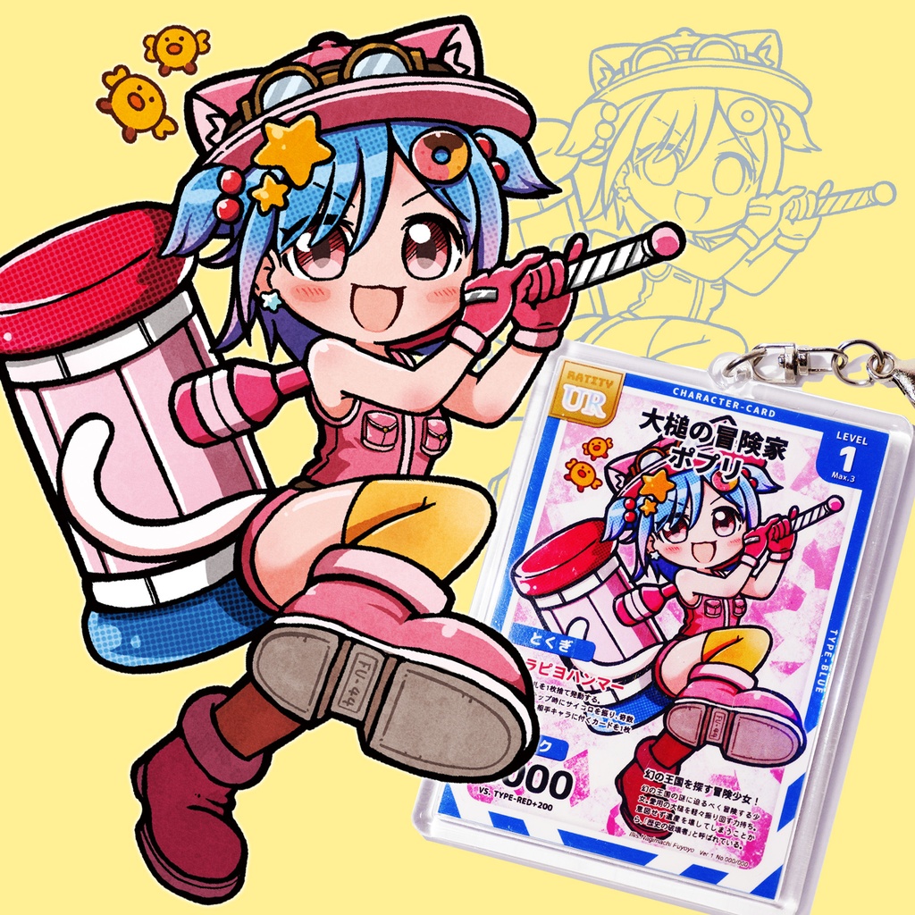 【初回48%OFF 3名限定】オリジナルキャラクター作成＆特典セット