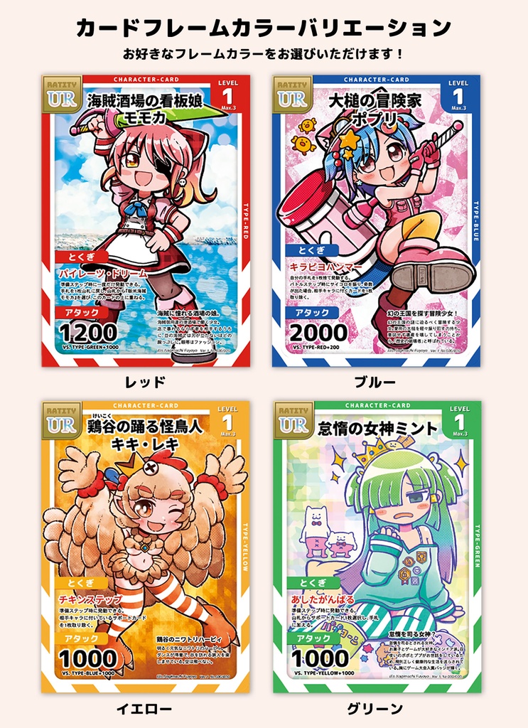 【初回30%OFF 3名限定】『うちの子』描き下ろし&トレカデザイン制作