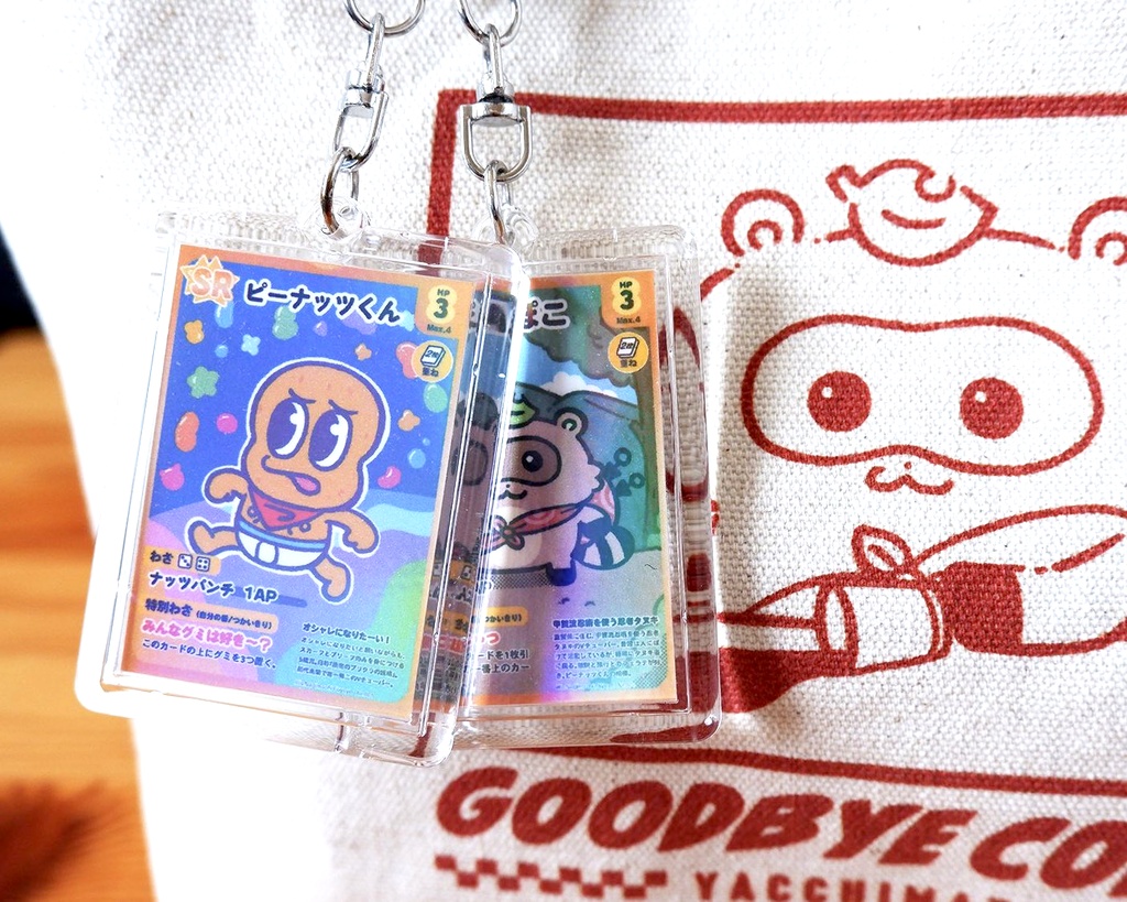 【7/17発売】ミニトレカキーホルダー