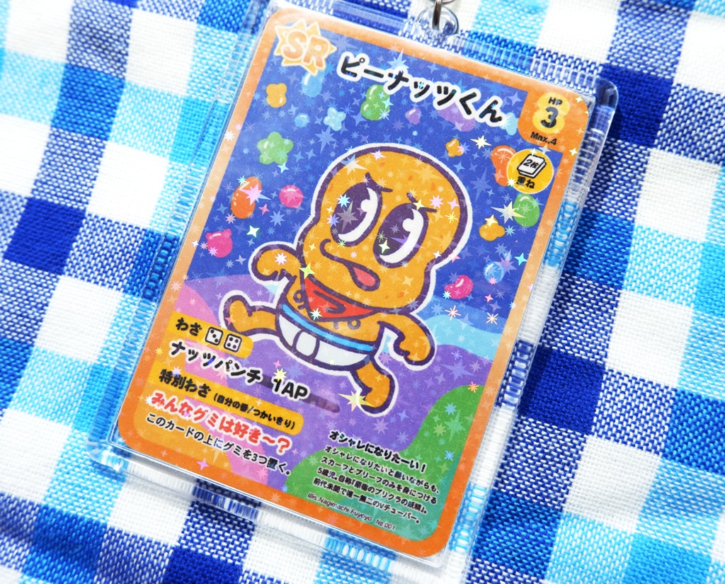 【新発売】トレカキーホルダー