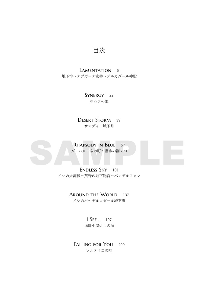 One Love! WEB再録集【主カミュ】