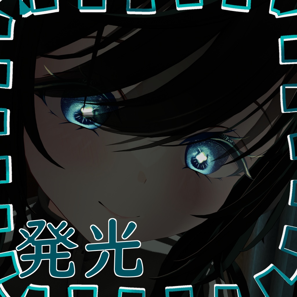 【ルゼブル専用】わーるどあいず【eyetexture&eyelashtexture】