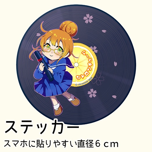 アクリルキーホルダー 『ENDROLL』