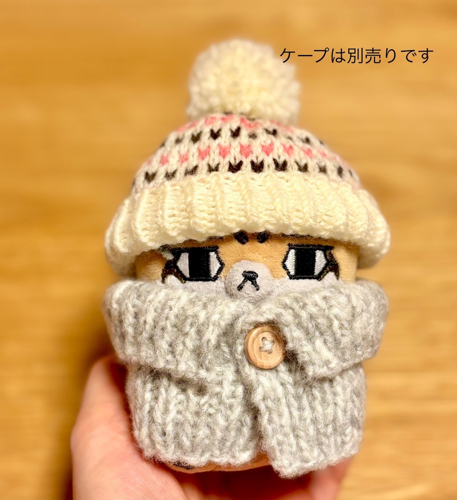 ぽんぽんぼうし