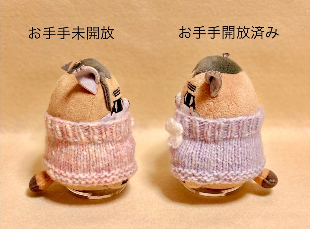 お花のセーター