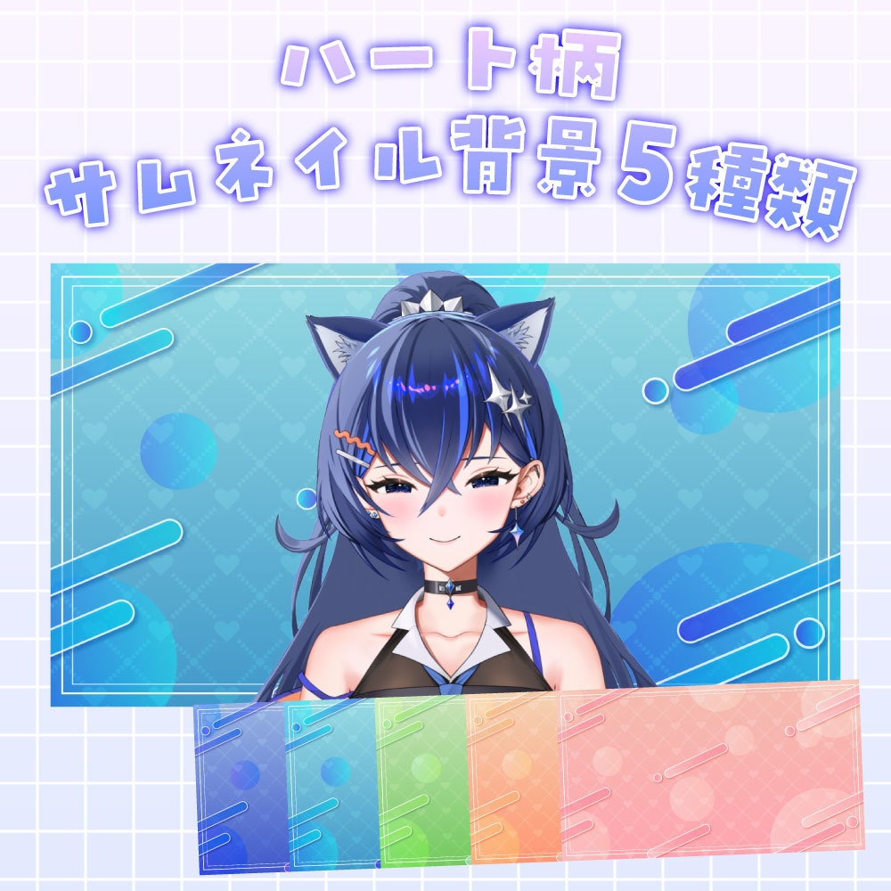 【透明感】サムネイル背景【ハート柄Ver.】