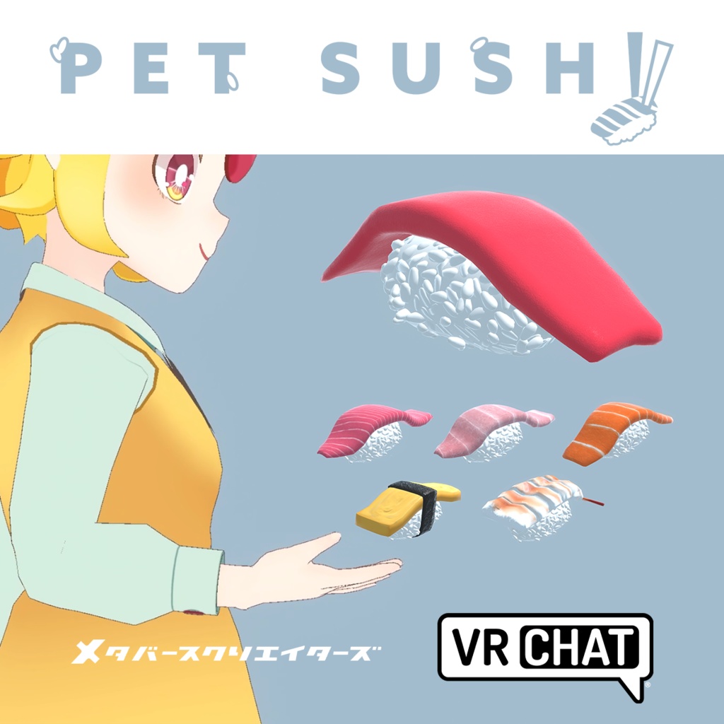 PET SUSHI MAGURO（Tuna） (VRCHAT/SDK3) 