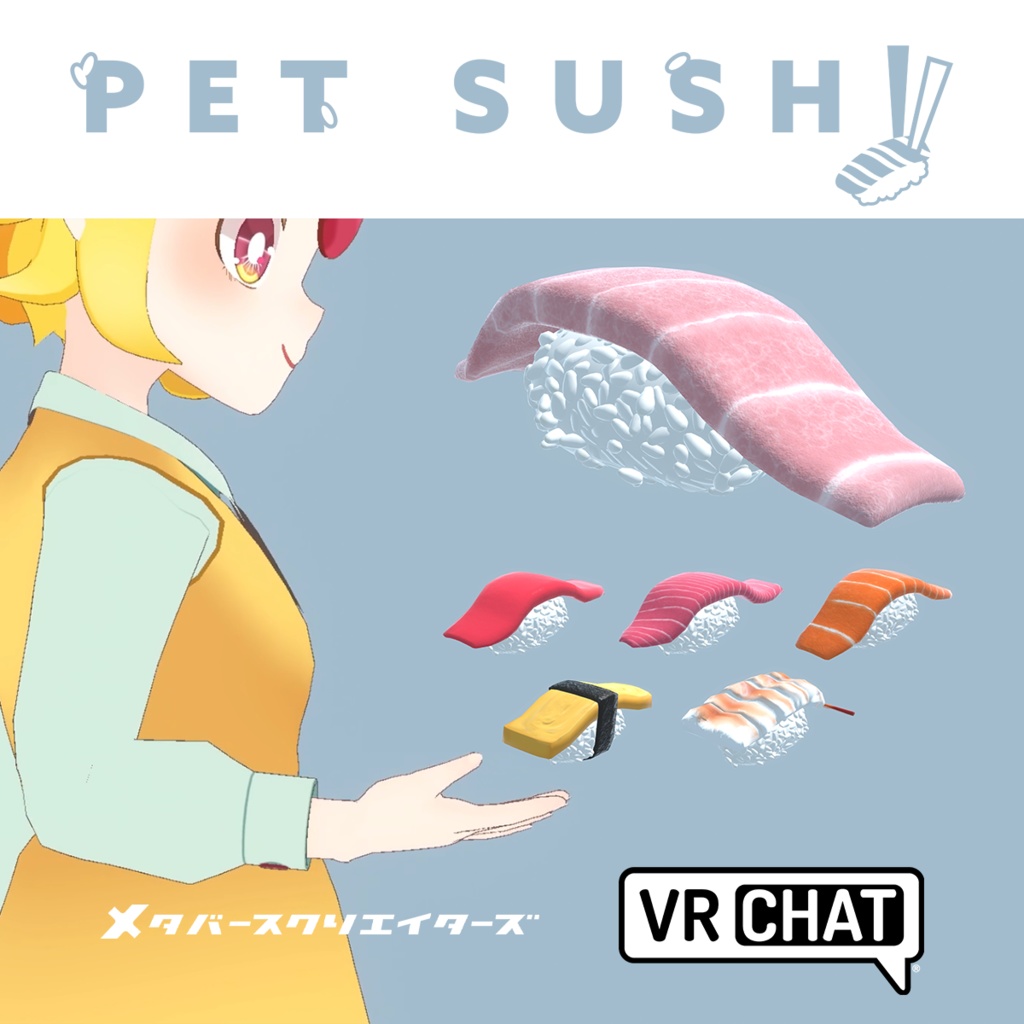 PET SUSHI OTORO（Fatty Tuna） (VRCHAT/SDK3) 