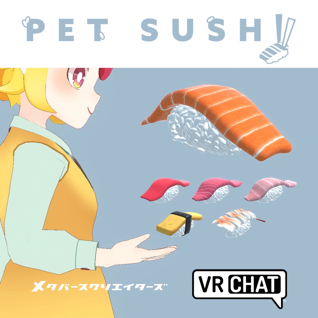 PET SUSHI Salmon (VRCHAT/SDK3) 