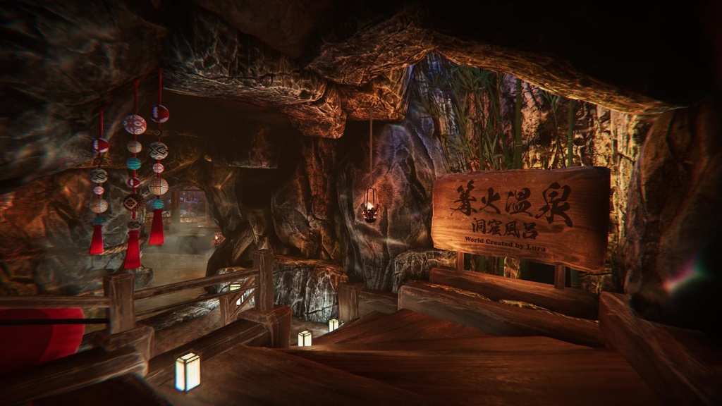 Kagaribi Onsen【PCVR/Quest】