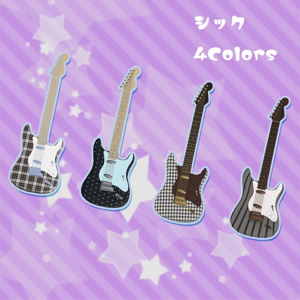 かき鳴らせ!ギターのおもちゃ12colors かき鳴らせるUdonギミックのおまけつきワールド設置用Toy Guitar by henomohesan